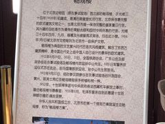 -北京动物园-畅观楼