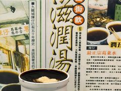 -陳仔(北京路店)