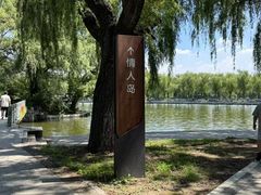 -北陵公园
