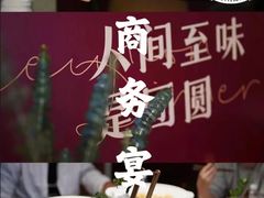 -新海渔港·胶东海鲜家常菜·家宴(奥体中心店)