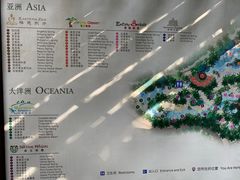 -海口观澜湖火山温泉谷