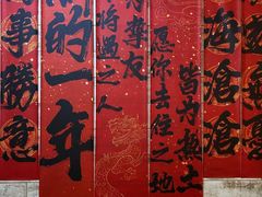-荣记歡喜·馄饨铺(开发区振华购物中心店)