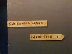 -MOJO密室逃脱(中街旗舰店)