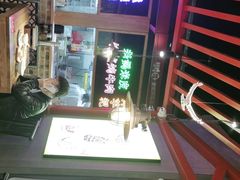 -怪噜范·老贵阳街头名小吃(数博万达店)
