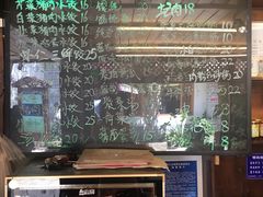 -大妈水饺(文华巷店)