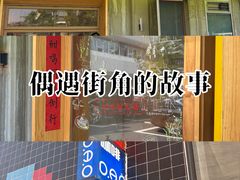 -簋街