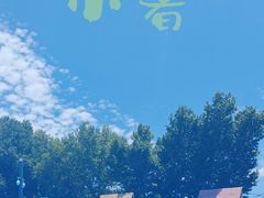 -武汉市青少年宫水上世界