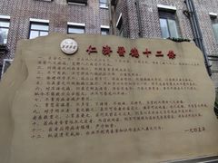 -上海交通大学医学院附属仁济医院(西院)