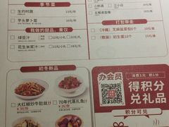 -大碗先生(万家丽店)