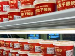 -额娘·春饼烤鸭(乐汇城店)