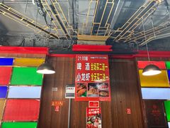 门面-杨记大丰收鱼庄(国贸店)