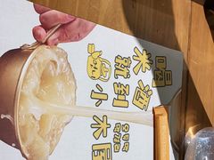 -冰川冷面·延边菜·炭烤串(观前店)