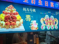 -老大连·海肠捞饭·大连海鲜大连菜(西安路店)