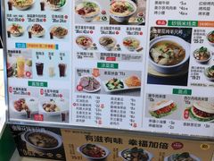 -苏氏牛肉面(丰北桥店)