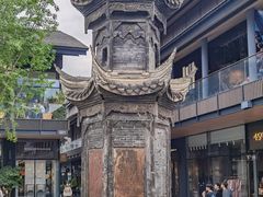-冒椒火辣(太古里店)