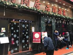 -陶陶居海鲜酒家(新马路店)