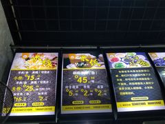 -攀枝花·任德琼·盐边羊肉米线