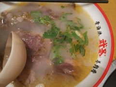 羊肉汤-武圣羊汤(武圣路店)