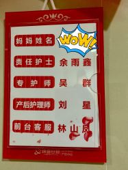 -大美臻喜母婴(南坪店)