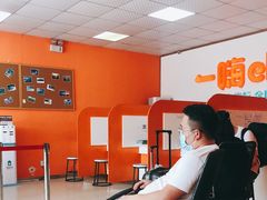 -一嗨租车(凤凰机场店)