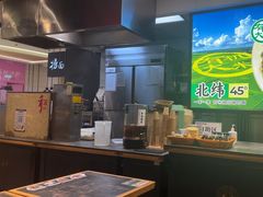 -和府捞面(天河领展广场店)