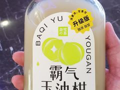 -奈雪的茶(湖滨银泰in77C区PRO店)