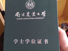 -南京农业大学(浦口校区)