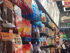 -黑色经典臭豆腐·湖南特产(潇湘文化店)
