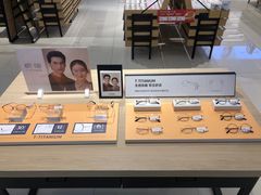 -OYEA欧野眼镜(武商MALL·众圆店)