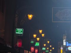 -宗右卫门町