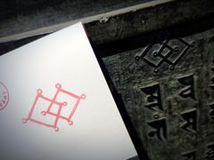 -大钟寺古钟博物馆