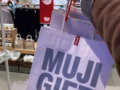 -MUJI无印良品(远洋未来广场店)