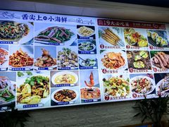 -来之顺海鲜菜馆·青岛菜·始于1993(栈桥店)