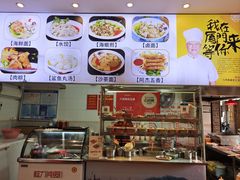 -八市阿杰五香(大元路分店)