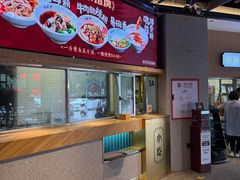 -易裕和·长沙米粉(竹塘西路店)