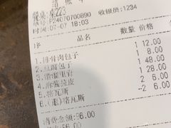 -张包铺(道外店)