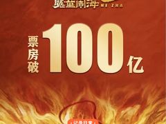 -万达影城(芜湖万达广场激光IMAX店)