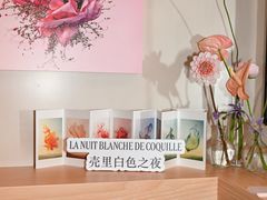 -壳里西餐厅Coquille Seafood Bistro(蒙自路店)