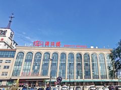 -满汉楼(江畔店)