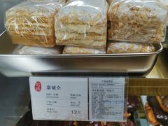 -新世界大丸百货