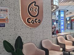 -CoCo都可(健翔桥店)