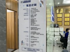 -上海仁爱医院口腔科 · 种植