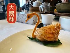 -白天鹅宾馆-宏图府餐厅