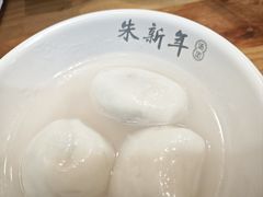 -朱新年·苏式汤团·面点(北寺塔店)