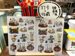 -椰椰大吉(海城店)