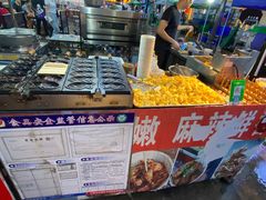 -大学城夜市
