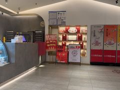 -三元梅园(团结湖店)