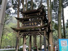 -青城山