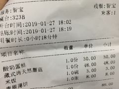 -玛吉阿米·餐吧