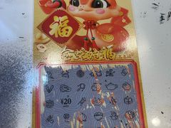 -江南环球港